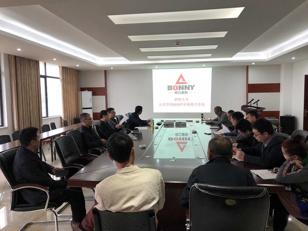 四川邦立重機有限責任公司.jpg