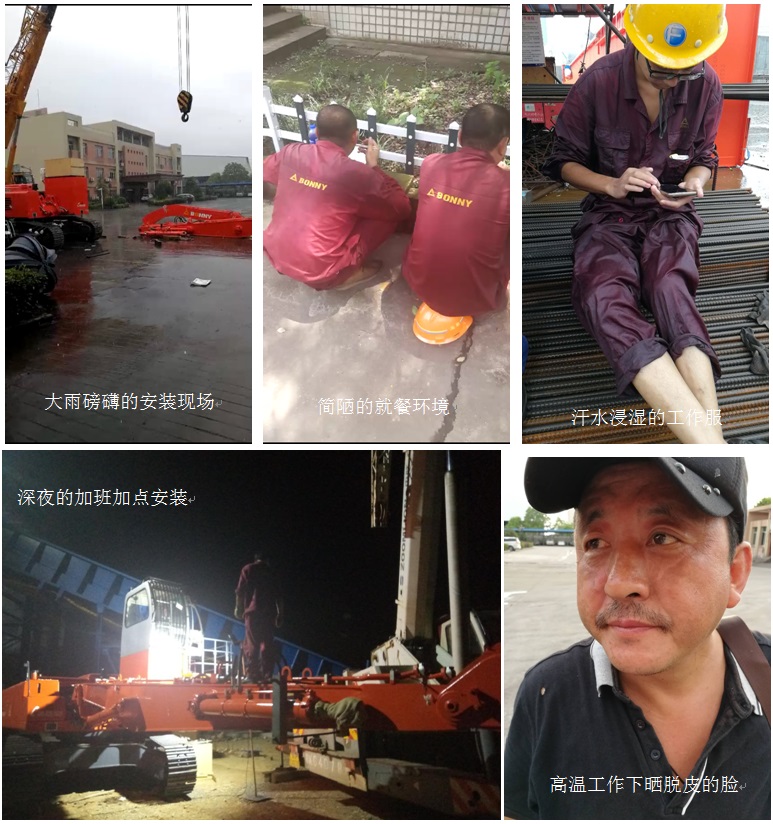 邦立重機，抓料機，抓鋼機，挖掘機，報廢汽車拆解機.jpg