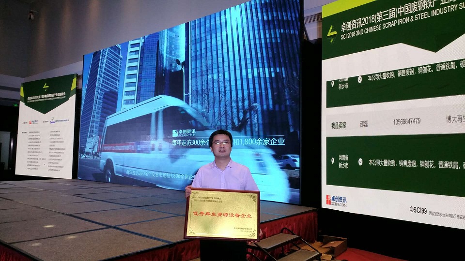 1536212915103758.jpg 抓料機.jpg