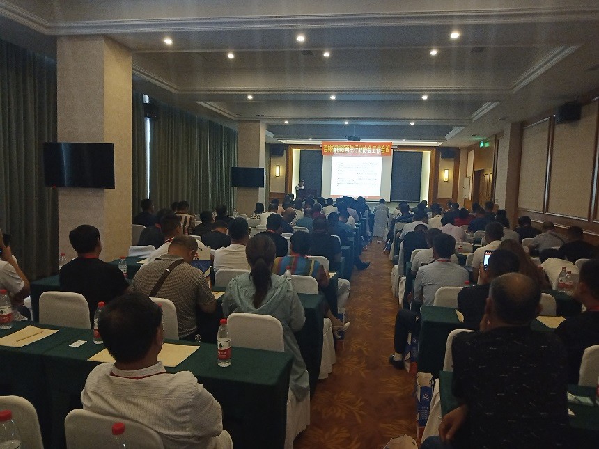 會議宣講.jpg