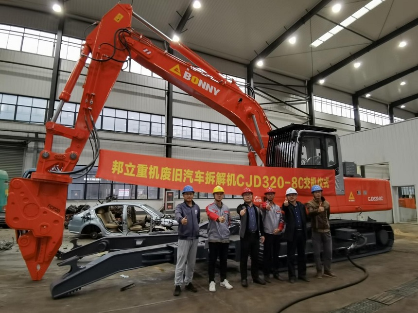 CJD320-8C報(bào)廢汽車拆解機(jī).jpg