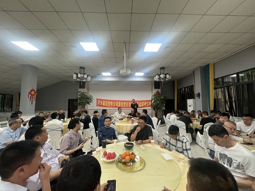 邦立重機(jī)黨建活動.jpg 邦立重機(jī)黨建活動.jpg