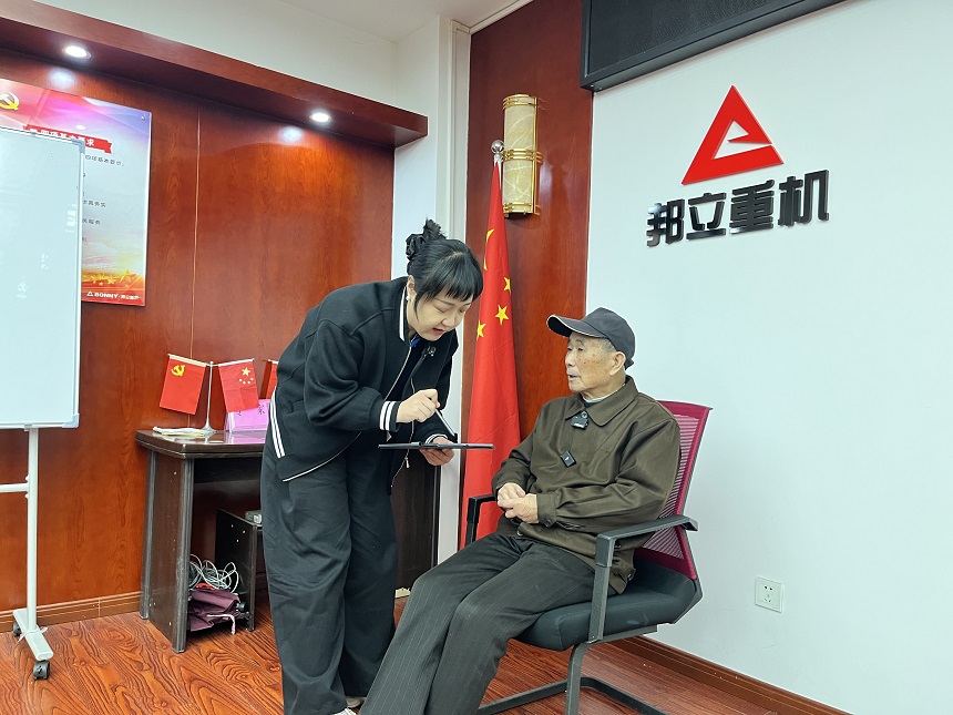 邦立重機.jpg 邦立重機.jpg