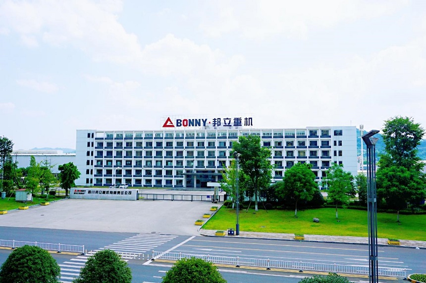 邦立重機.jpg